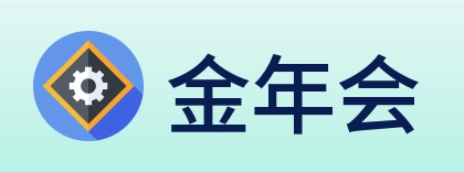 金年会 Logo